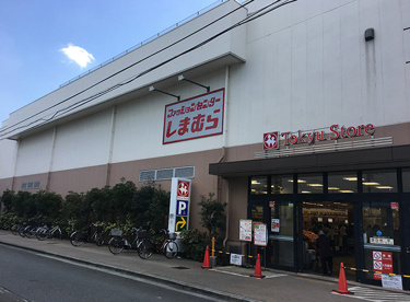 しまむら久が原店の画像1