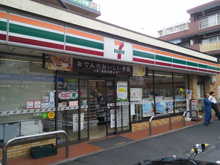 セブン-イレブン 久が原バス通り店