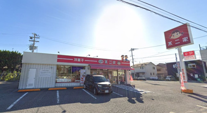 不二家 和歌山日前宮前店の画像1