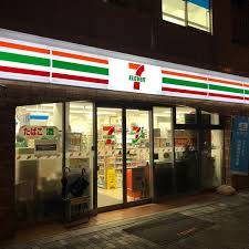 セブンイレブン 港区三田5丁目店の画像1