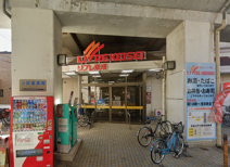 リブレ京成 江戸川駅前店
