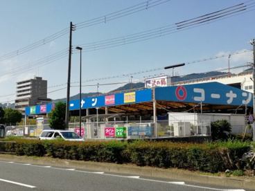 コーナン灘大石川店の画像1