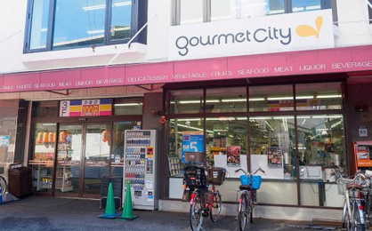 グルメシティ　都島本通店の画像1