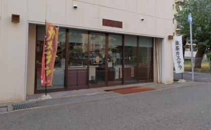 二つ茶屋　魚崎店の画像1