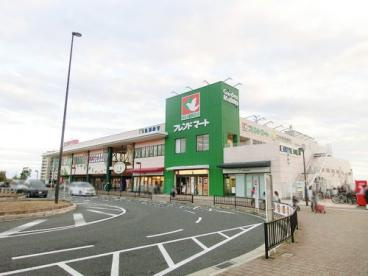フレンドマート 彩都店の画像1