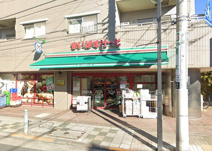 まいばすけっと 東小岩6丁目店