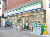 ファミリーマート 南堀江四丁目店