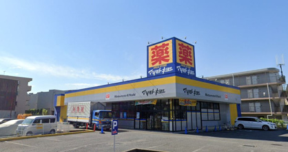 マツモトキヨシ原木中山店の画像1