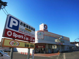 Spark(スパーク) 佐方店