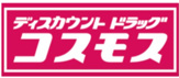 ディスカウントドラッグ コスモス 青山店