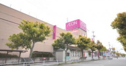 イオン三木青山店の画像1