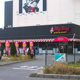 ビッグボーイ 上尾店の画像