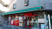 まいばすけっと 上末吉5丁目店