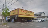 来来亭和歌山島崎店