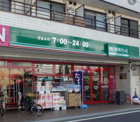 まいばすけっと中村橋駅南店