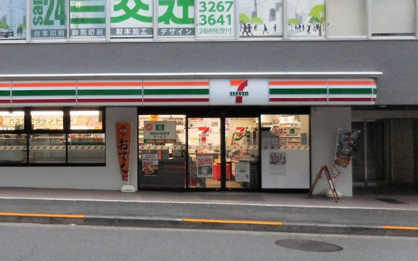 セブンイレブン 市谷砂土原町店の画像1