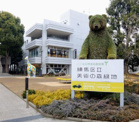 練馬区立 美術の森緑地