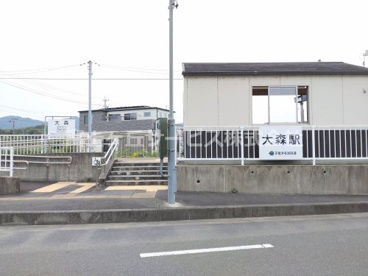 大森(静岡県)の画像1