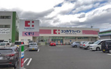 ドラッグストア ココカラファイン 城西店