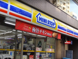 ミニストップ 岩本町2丁目店