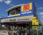 ドラッグストア マツモトキヨシ 法典駅前店