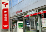 小川町駅前郵便局
