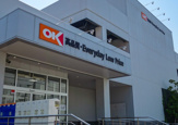 OK 亀戸店