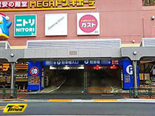 生活雑貨店 ニトリ ドン・キホーテ大森店
