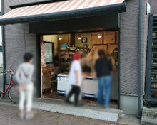 その他 魚徳商店