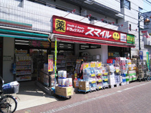 ドラッグストア ドラッグストアスマイル 大森中央店