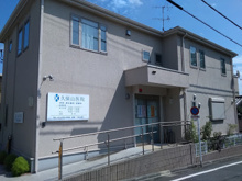 内科 久保山医院