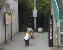 公園 池上みどり児童公園