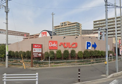 Belc(ベルク) 松戸秋山店の画像1