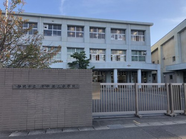 静岡市立清水第三中学校の画像1