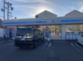 ローソン 清水三光町店