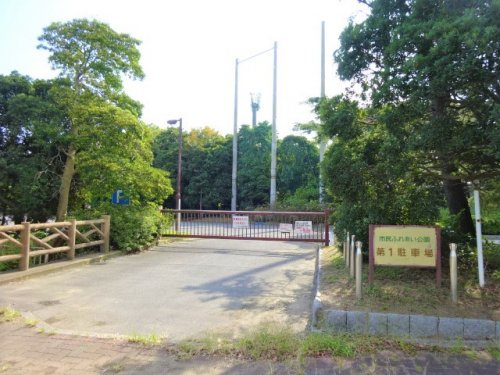 市民ふれあい公園情報ページ 千葉エリアの不動産なら株式会社かまとり住宅