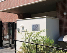 保育園 みらいく田園調布本町園