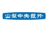 山梨中央銀行韮崎支店