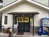 とんかつ地蔵 八王子店