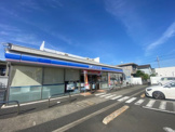 ローソン 静岡羽鳥五丁目店