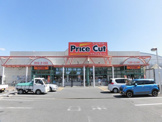 プライスカット永井店