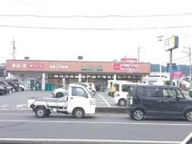 Maxvalu Express(マックスバリュエクスプレス) 静岡羽鳥店