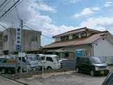鎌田医院