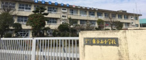 東谷山小学校
