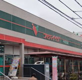 コモディイイダ 中村橋店