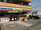 ミニストップ　船橋駿河台店の画像