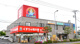 くすりの福太郎　行田店の画像