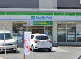 ファミリーマート 高野台二丁目店