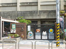 吹田市立認定こども園千里第二幼稚園の画像1