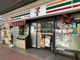 セブンイレブン　船橋宮本店の画像